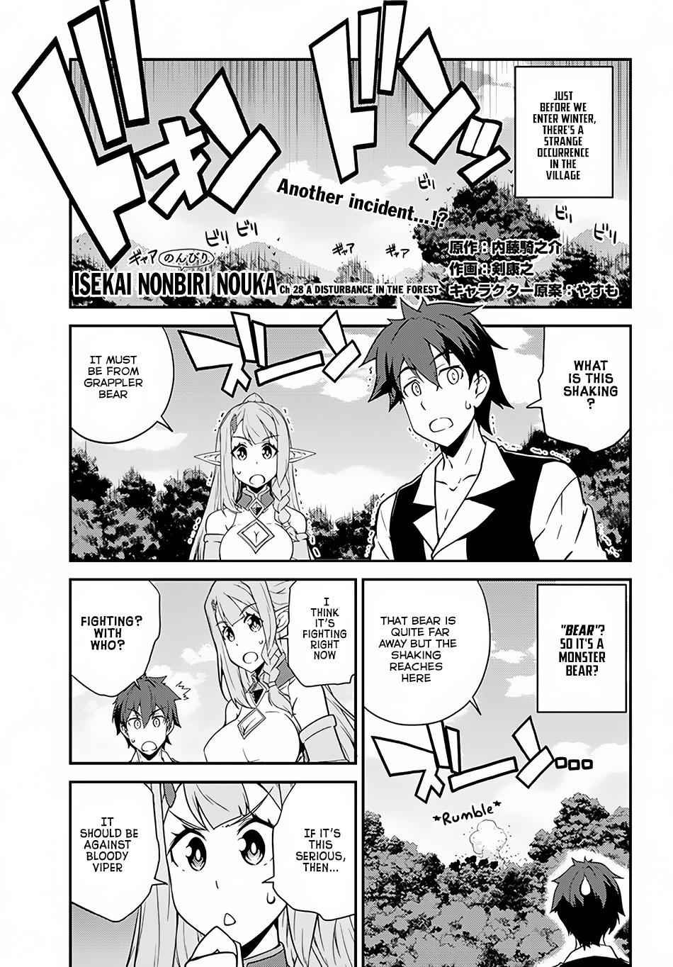 Isekai Nonbiri Nouka Chapter 28 2